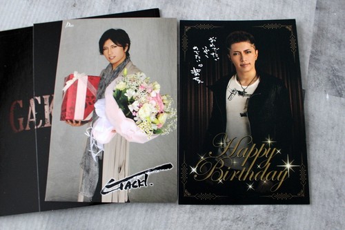 SET x19 Gackt Official Fan Club(Dears)Limited Greeting Postcard Photocard Card - Picture 9 of 10