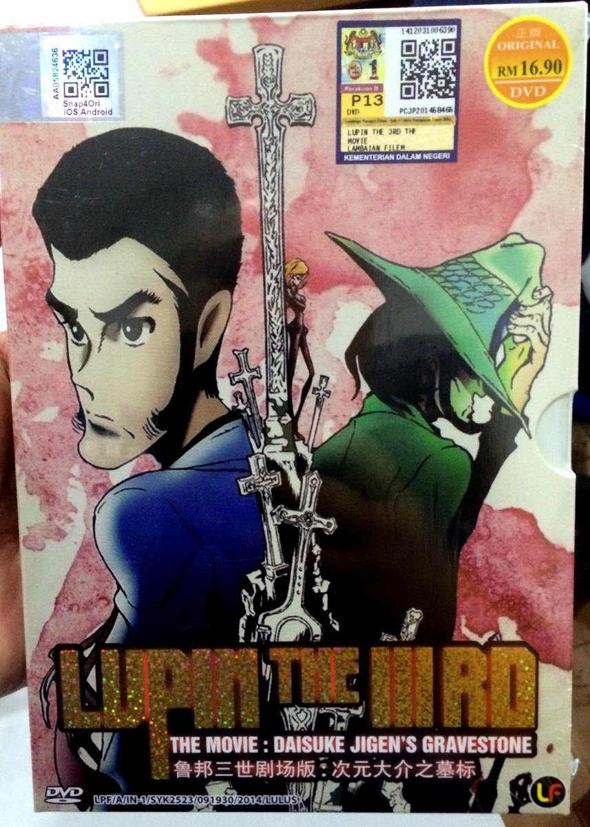 （未開封）LUPIN THE THIRD PART Ⅲ DVD-BOX Amazon.com: Lupin the 3rd: Part III Complete Series : Yasuo