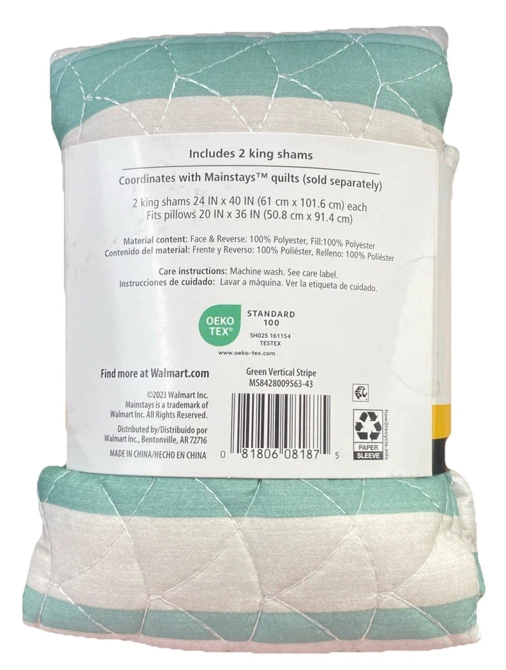 Green Vertical Stripe Shams Essentials 2 pack King Quilted - Image 3 of 4