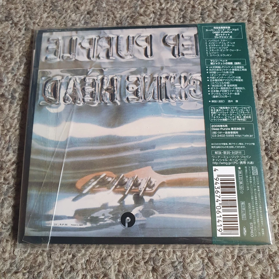 Deep Purple -  Machine Head  -CD -Japan - 2006 - mit OBI - Bild 2 von 2