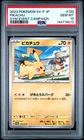 2023 POKEMON JAPANESE SV-P PROMO GYM EVENT CAMPAIGN #120 PIKACHU PSA 10