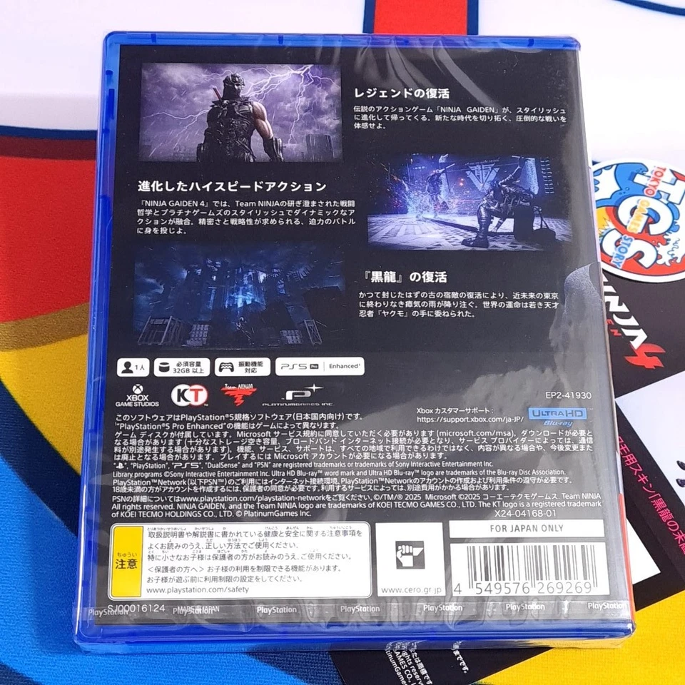 Ninja Gaiden 4 PS5 Japan Edition +Bonus [Multi-Languages/Action Adventure] New - Image 3 of 4