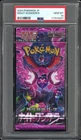 2024 POKEMON JAPANESE NIGHT WANDERER FOIL PACK GEM MINT {10} BY PSA