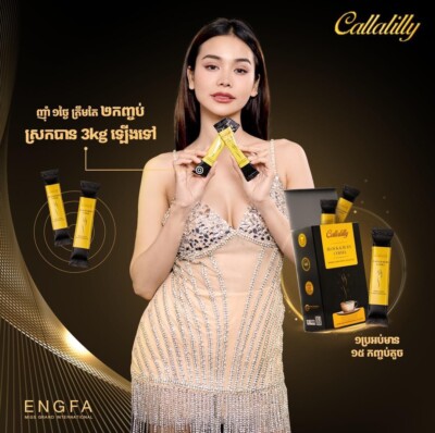 2 Box Coffee Callalilly Block & Burn កាហ្វាសម្រករាង ខាលឡាលីលី ( 1b/15pcs )