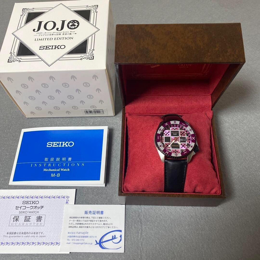 【美品】セイコー ×ジョジョの奇妙な冒険トリッシュ・ウナ モデルSBSA033 SEIKO セイコー 5SPORTS SBSA033 ジョジョの奇妙な冒険 黄金の風