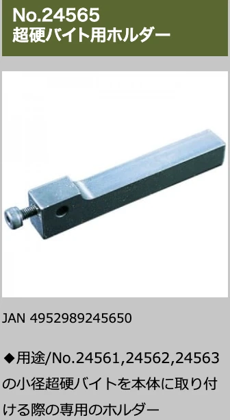 PROXXON No.24400 Micro Race DX PD400 option 9 Made in Japan - Image 4 of 4