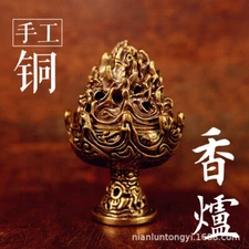 Zen brass Boshan incense burner 禅意博山炉香炉  黄铜复古炉沉香檀香炉茶道摆件