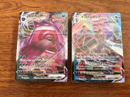 Pokemon Japanese 2021 Gengar VMAX & Inteleon VMAX High-Class Deck Double Box - Bild 14 von 24