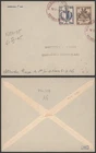 France 1945 - FDC Cover G349