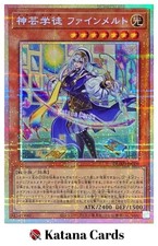 Yugioh Karten | Artmagier Finmel Prismatic Secret Rare | DUAD-JP009 Japanisch
