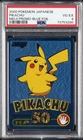 2000 POKEMON JAPANESE MEIJI PROMO BLUE FOIL PIKACHU PSA 4