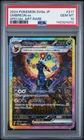 2024 POKEMON JPN SV8A-TERASTAL FEST EX SPECIAL ART RARE #217 UMBREON EX PSA 10