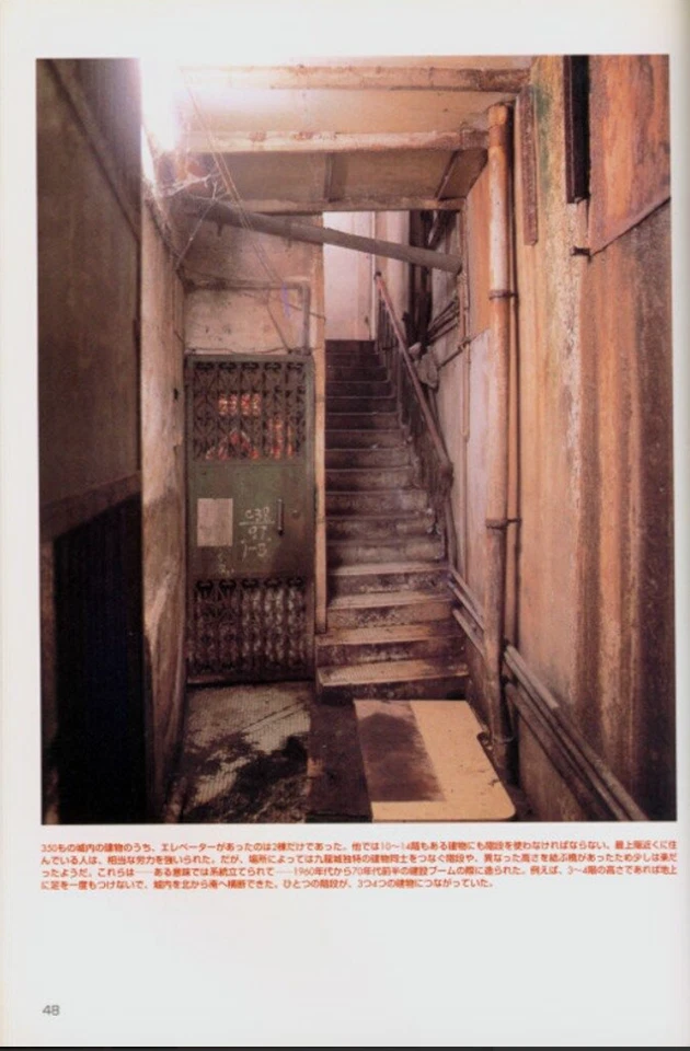 DDU City of Darkness Life in Kowloon Walled City Japan ver Photo Book #1670 - Image 4 of 4