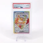 2024 Pokémon Prismatic Festival Eevee Ex SARPSA Gem 10 Japanese