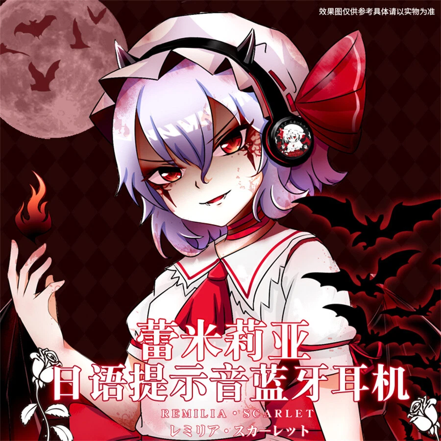 Anime Touhou Project Remilia Scarlet Bluetooth Headphones Wireless Headset Gift