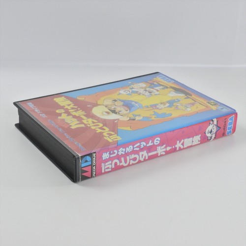 MAGICAL HAT NO BUTTOBI TURBO ADVENTURE Mega Drive Sega 0324 md - Picture 5 of 14