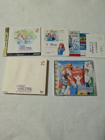 Saturn Tokimeki Memorial foreyou Edition Japan yg