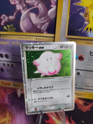 Pokemon Karte Card Holo Chansey Chaneira Ex Ex Ruby Saphire 1. Ed japanese Good