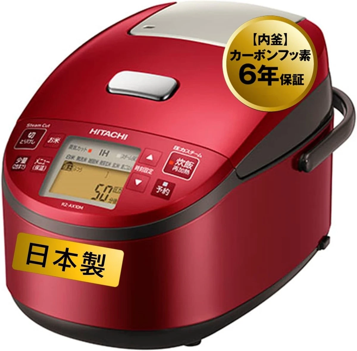 Hitachi Rice Cookers | eBay