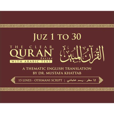 The Clear Quran Para Juz 1-30 with Arabic Text  (12'' x 9.8'')|Othmani-15 Lines