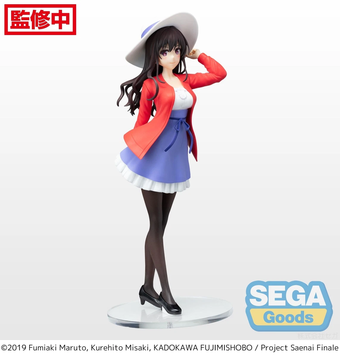 SEGA Saekano The Movie Finale Utaha Kasumigaoka SPM Prize