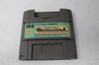 Nintendo Super Famicom Sound Novel Tsukuru Japan Version Cartridge Only