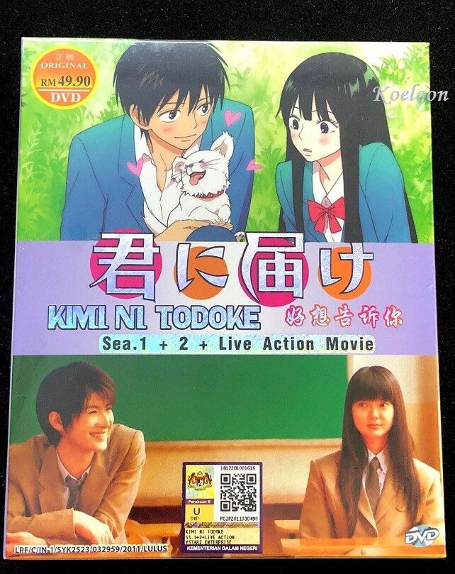 DVD Anime KIMI NI TODOKE (From Me To You) Season 1+2 +Live Movie English Sub  | eBay
