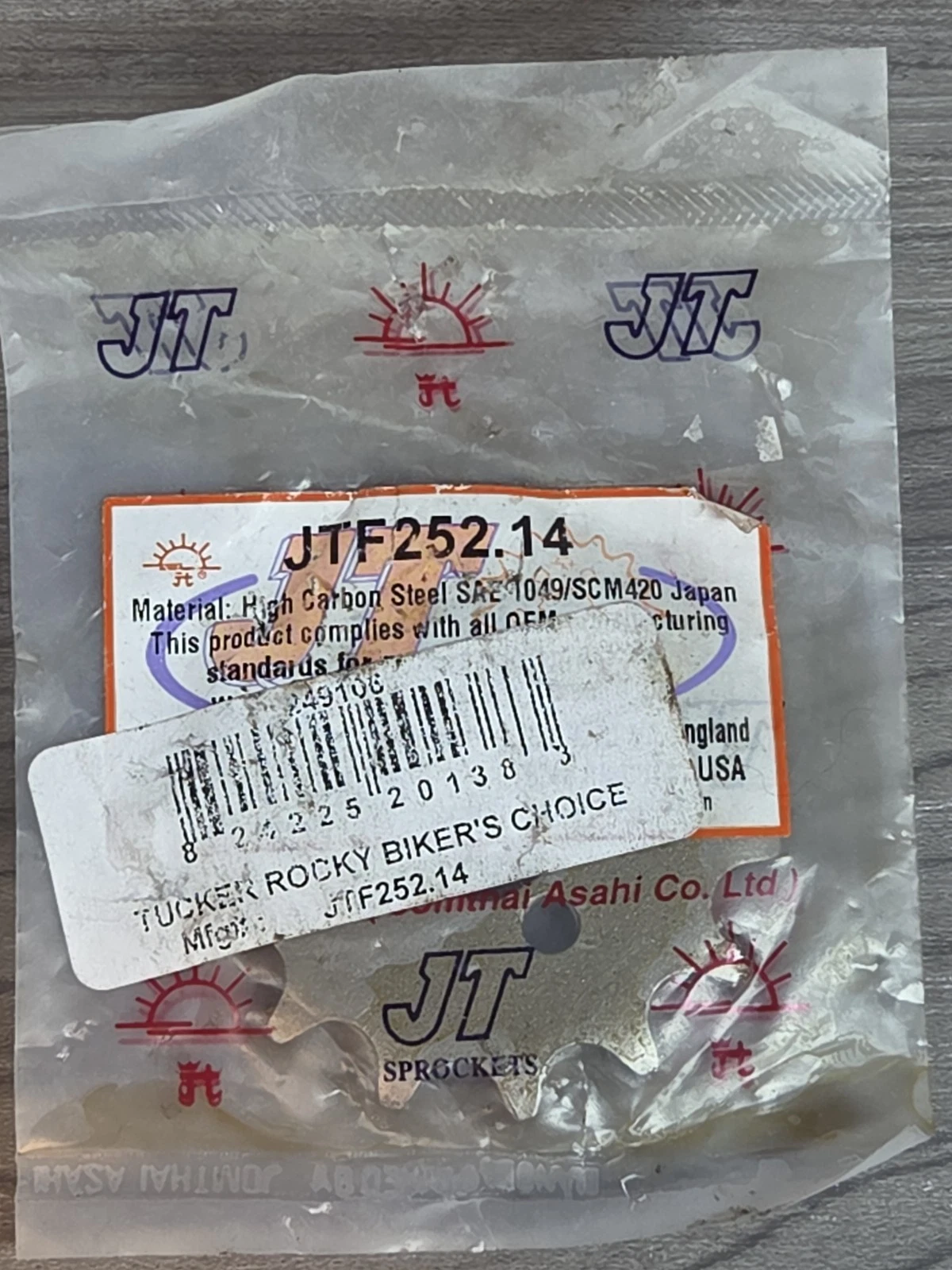 JT Sprockets JTF252.14 Front Sprocket 14T New Motorcycle Drive Gear