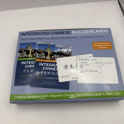 Integrated Chinese Buildercards Song Jiang & Haidan Wang Cheng & Tsui Conpany
