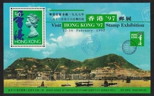 Hong Kong Visit Stamp Exhibition MS 2nd Issue 1996 MNH SG#MS827