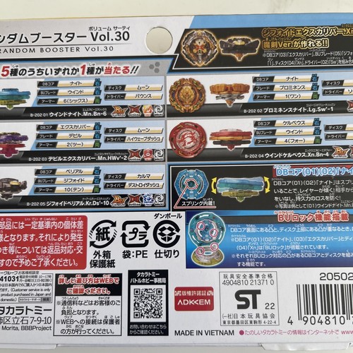 Takara Tomy Beyblade Burst B-202 Vol 30 Paquete de refuerzo aleatorio 2022 ¡No plomo!#! - Imagen 17 de 24