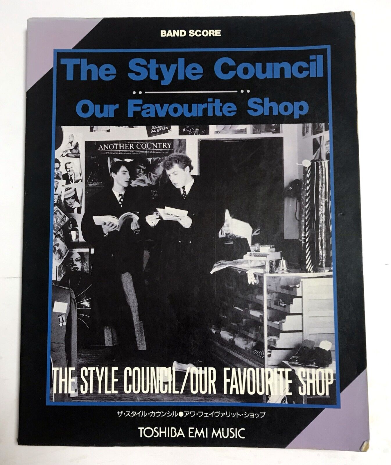 THE STYLE COUNCIL OUR FAVOURITE SHOP BAND SCORE JAPAN GUITAR TAB