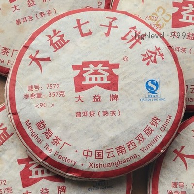 2009 Dayi Shu Pu'er Puer Tea Cake TAETEA 7572 Ripe Pu-erh Tea 357g Random Batch