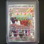 Dipplin 170/167 Twilight Masquerade Illustration Rare Holo Full Art EN