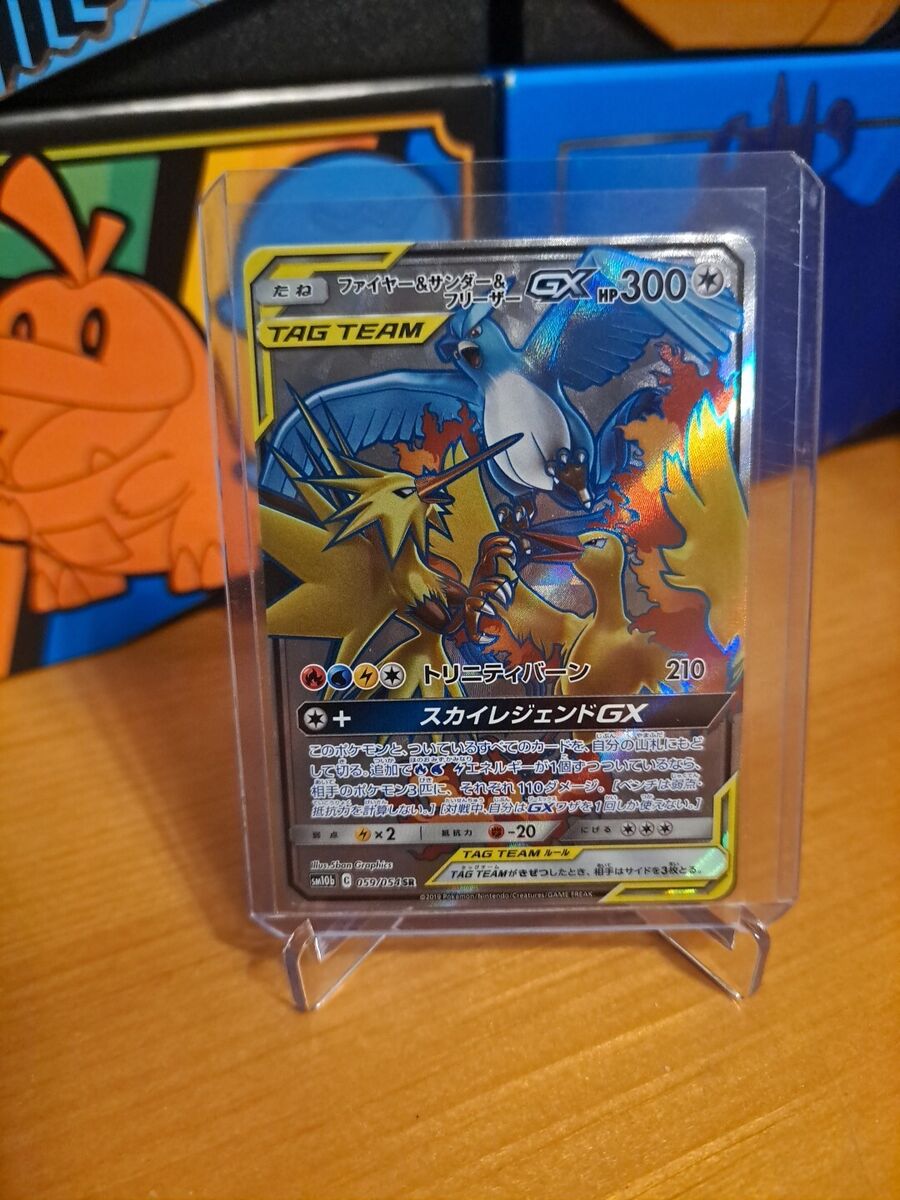 Moltres Zapdos Articuno Japanes GX Tag Team Full Art 59/53 Moltres Zapdos Articuno Japanes GX Tag Team Full Art 59/53