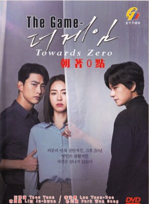 *KOREAN DRAMA* DVD THE GAME: TOWARDS ZERO VOL.1-32 END ENGLISH SUBTITLE REG ALL