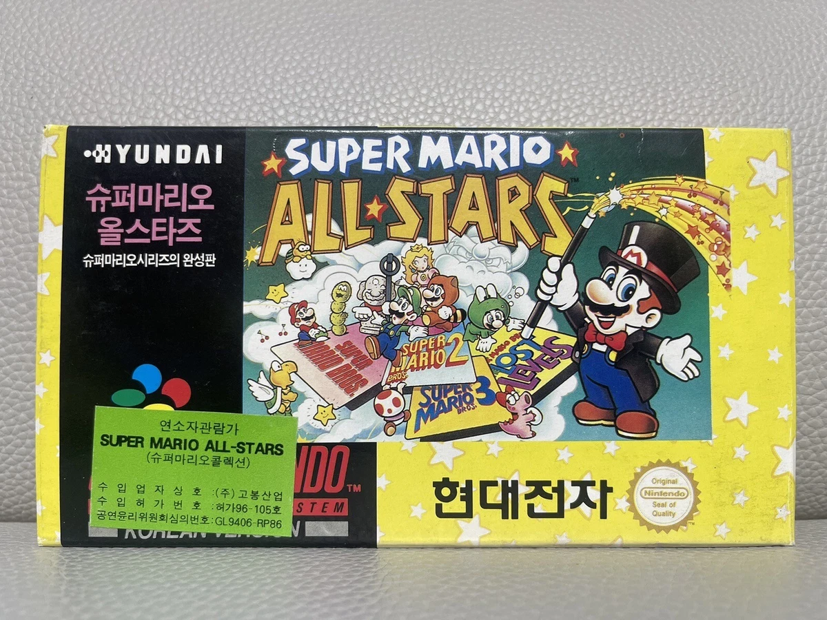 Las mejores ofertas en Super Mario All-Stars rating E-todo el