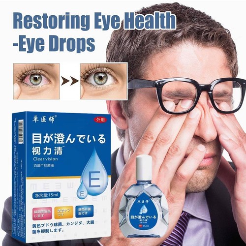 Eye Care Brightening Solution, Japanese Eye Drops, Eye Care Liquids 2024 - Picture 5 of 10