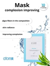 Atomy Daily Expert Brightening Sheet Masks 10 Pack – 24 mL Each – New