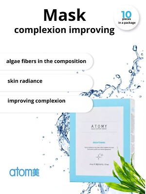 Atomy Daily Expert Brightening Sheet Masks 10 Pack   24 mL Each   New