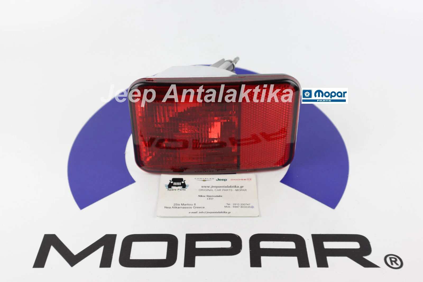 Rear Right Fog Lamp Jeep Wrangler JK 2007 - 2018 55078104AC New