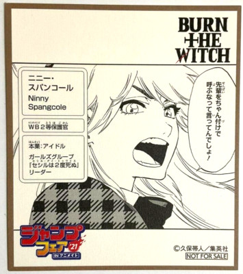 Burn The Witch BLEACH Bonus Card Jump Fair 2021 Ninny Spangcole JP