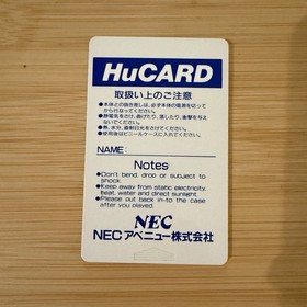 PCE 💥 Darius Plus 💥 PC Engine HuCard import US Seller Shmup Turbo Grafx 16