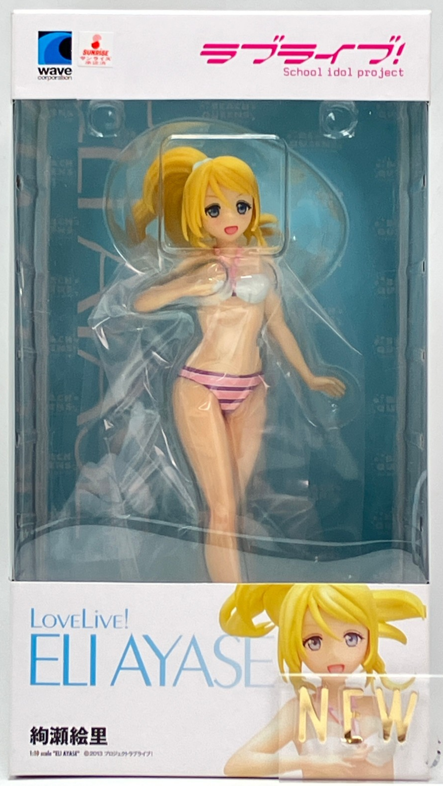 Eri Ayase 1/10 Figure Anime Love Live Beach Queens Wave 2014 From Japan