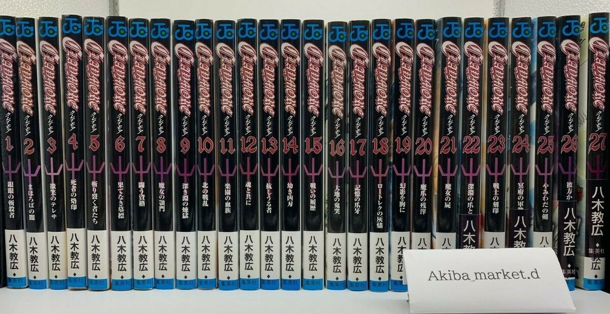CLAYMORE Vol.1-27 Complete Full Set Japanese Language Manga CLAYMORE Vol.1-27 Complete Full Set Japanese Language Manga