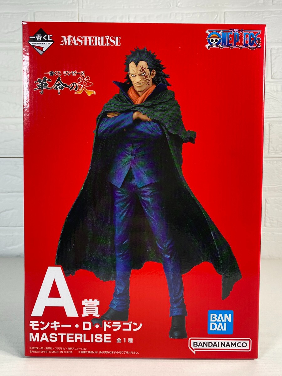 ワンピース　モンキー • D • ドラゴン MASTERLISE　フィギュア Amazon | 一番くじ ワンピース 革命の炎 A賞 モンキー・D