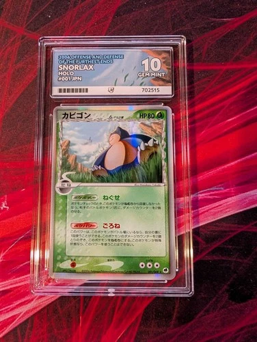 2006 Pokemon Japanese Dragon Frontiers 001/068 Snorlax Holo ACE 10