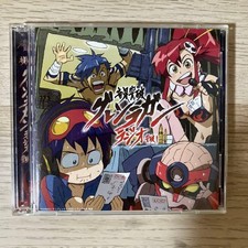 "Onsen Toppa Gurren Lagann Radio" Breakthrough 1
