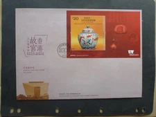 HONG KONG 2022 PALACE MUSEUM $20 RATE MINI SHEET FDC- GPO