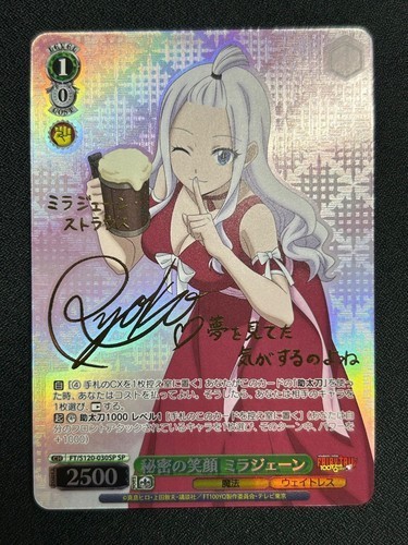 Signed Weiss Schwarz FAIRY TAIL 100 Years Quest FT/S120-030SP SP Mirajane FOIL